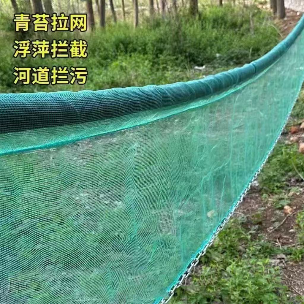 怀之顺青苔拉网浮萍拦截河道拦污鱼网/虾笼/其它渔具