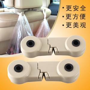 汽车用座椅背隐藏式多功能挂钩车内用品后座位靠背创意车载小挂钩