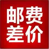 Товары от 益乐玩具城