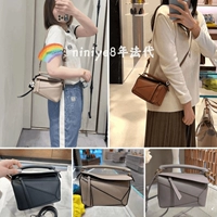 LOEWE/罗意威 Головоломка