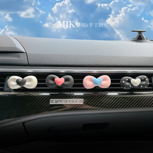 饰蝴蝶结车饰车载香氛女生车内饰品 车载香薰可爱汽车出风口夹装