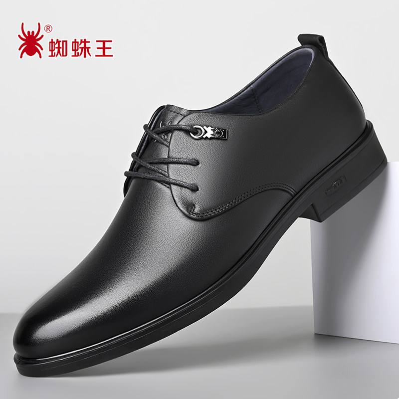 蜘蛛王男鞋春秋季新款商务正装皮鞋男真皮软皮软底结婚德比鞋透气