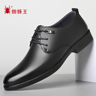 商务正装 新款 皮鞋 男士 透气 蜘蛛王男鞋 真皮软皮软底结婚德比鞋 春季