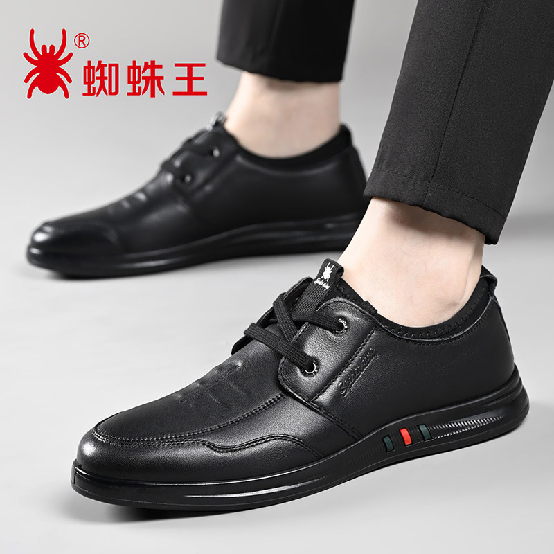蜘蛛王皮鞋男春秋新款男士休闲鞋男真皮百搭软底宽松商务爸爸鞋子