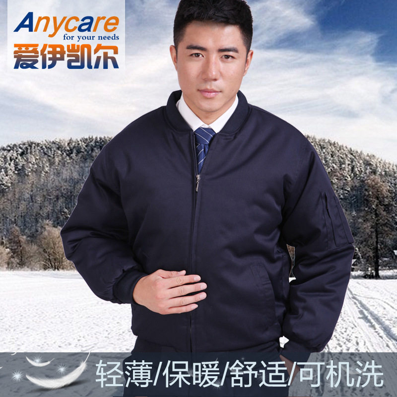 AnyCare韩国品牌加厚无领 工作服男工装夹克棉衣抗寒保暖爱伊凯尔