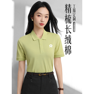 夏季纯棉Polo衫定制工作服印logo企业团体办公室员工翻领短袖T恤
