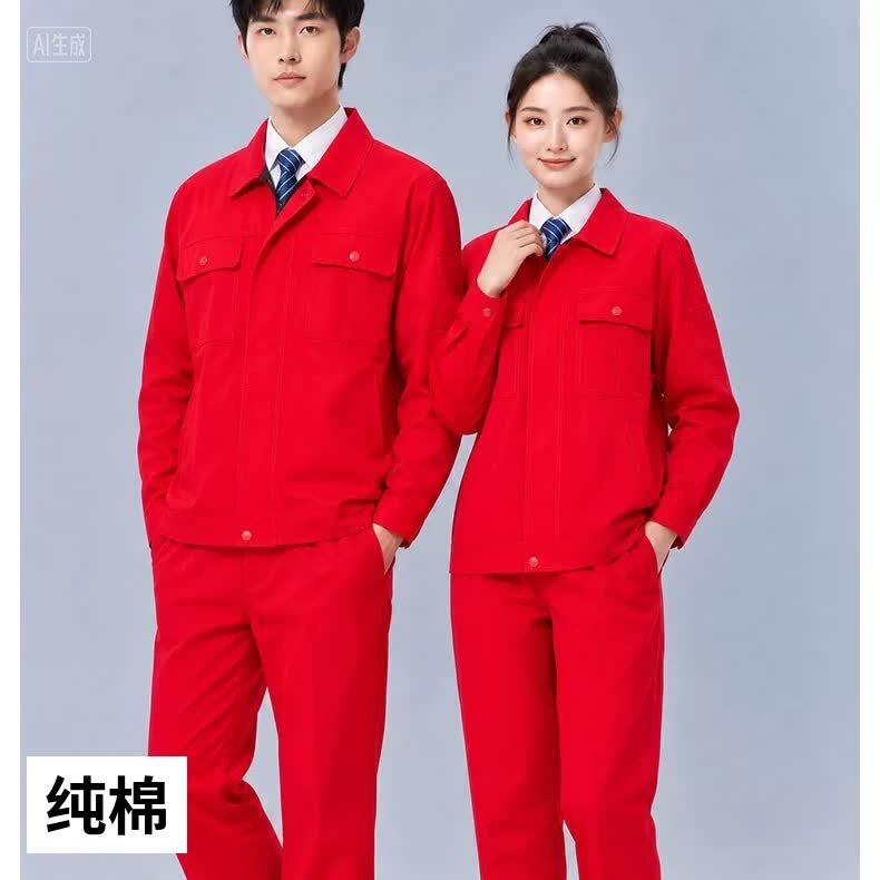 纯棉电焊工作服套装男秋冬款耐磨加厚车间汽车修理厂服劳保服工装
