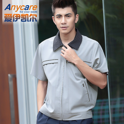 半袖工作服ANYCARE短袖上衣夏季