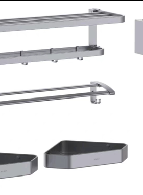 九牧枪灰色银色93966T6九牧六件套挂件套装93966T4四件套铝合金