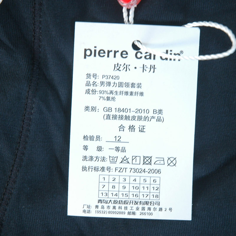 Sous-vêtement chaud PIERRE CARDIN luxueux en spandex - Ref 754439 Image 5