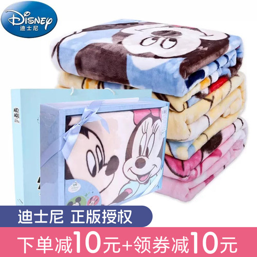 迪士尼宝宝婴儿毛毯豆豆被