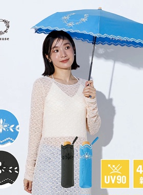日本because碧蔻资UV层遮阳伞超轻便携三折长柄UPF50+防晒晴雨