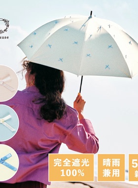 日本because黑胶遮阳伞超轻便携三折伞UPF50+ 防晒遮热太阳伞女