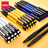 得力按动圆珠笔中性红黑蓝色0.7mm笔芯办公学生用品教师批卷专用红笔批发按压式 原子笔可定制广告印刷