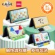 得力飞行棋象棋跳棋斗兽棋围棋儿童益智小学生便携式 磁性折叠棋盘