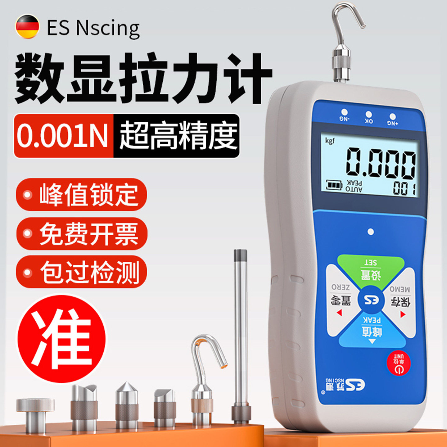 德国苏测数显拉力计拉力测试仪测力计压力计推拉力计拉拔力试验机