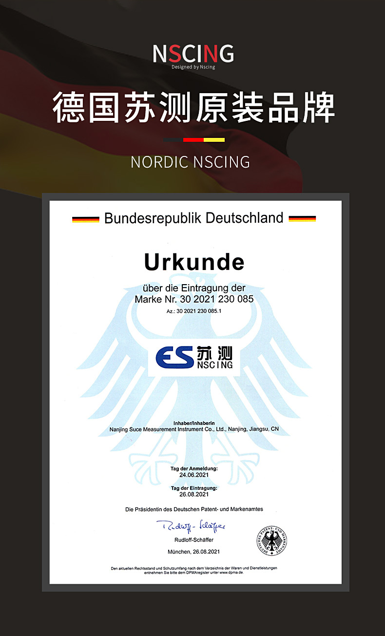 苏测机械外径千分尺高精度0-25测微计螺旋测微器百分尺测厚仪卡尺