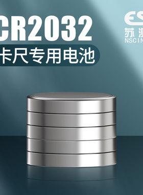 游标卡尺电池纽j扣数显电子卡尺专用CR2032游标卡尺用3v