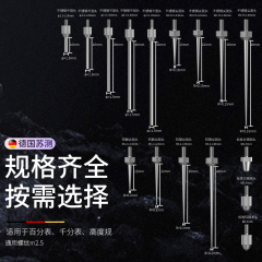 高度规针头千分表百分表测头测针高度计高度尺表头表针钨钢平测针