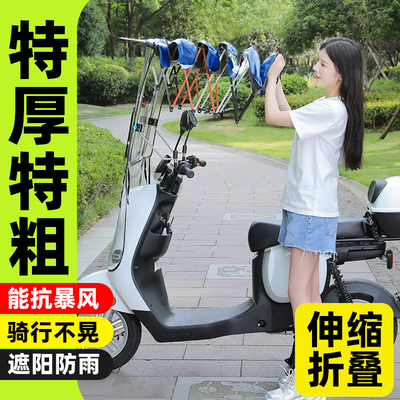电动车遮雨棚新款可拆卸挡风罩