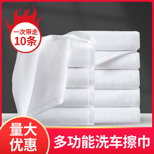 抹布洗车毛巾吸水擦车布