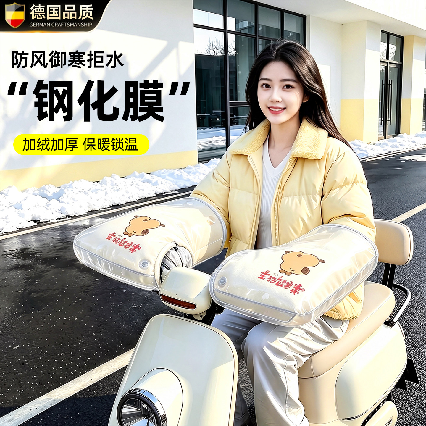 电动车手把套防水防风保暖防寒电瓶摩托车挡风26新款手套冬加厚