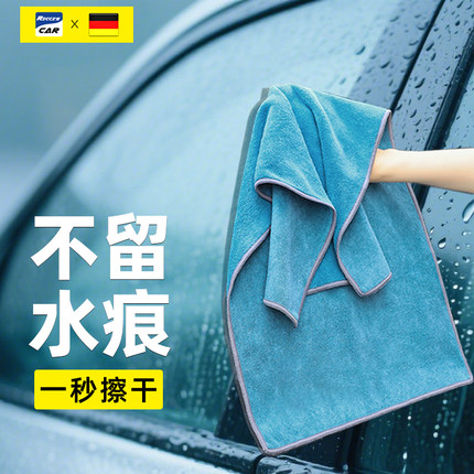 高级洗车毛巾加厚大吸水擦车布汽车用品车内饰专用大号抹布不掉毛