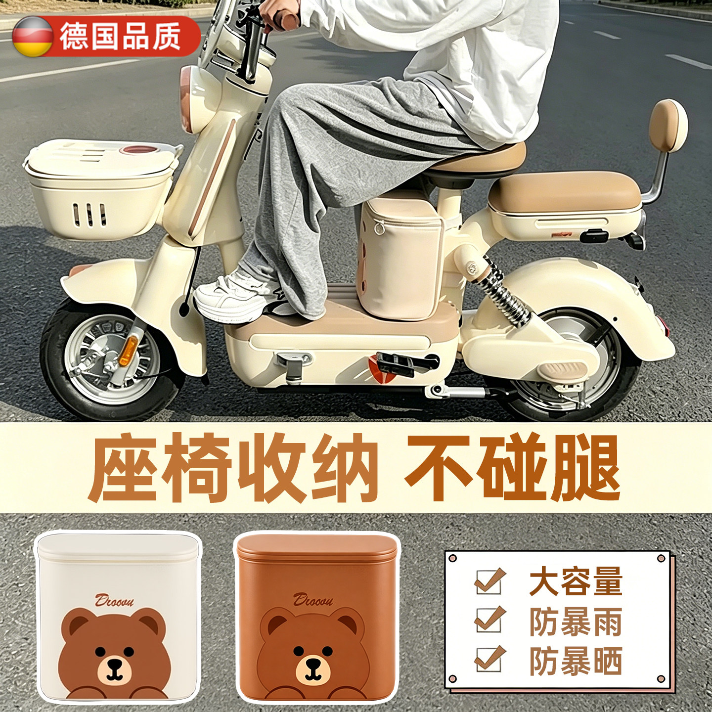 电动电瓶车防水挂包前置物兜放东西神器手机充电器头盔座椅收纳包