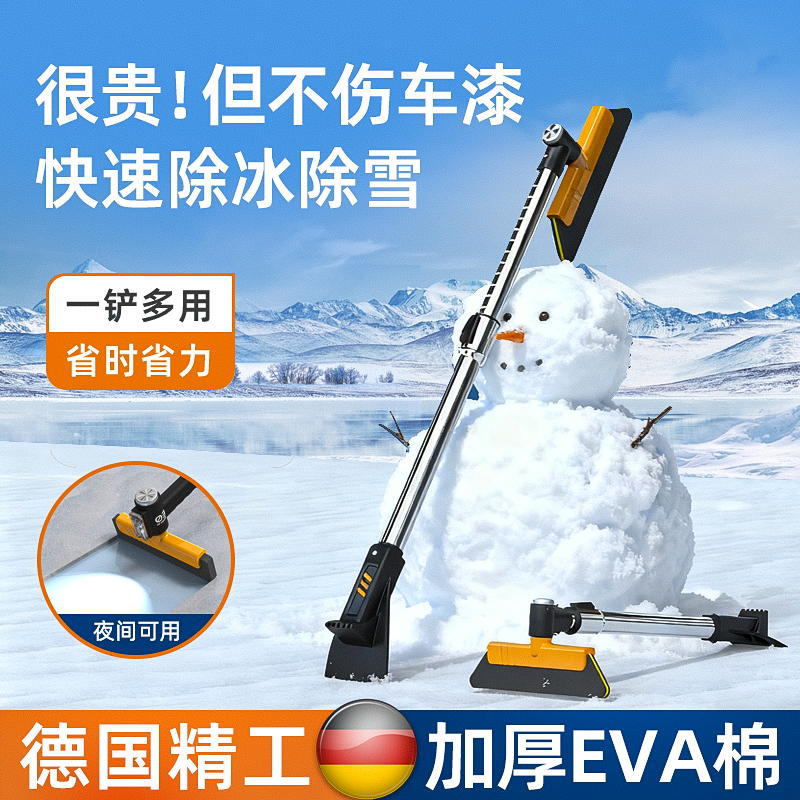 【夜间可用】快速除锈省时省力