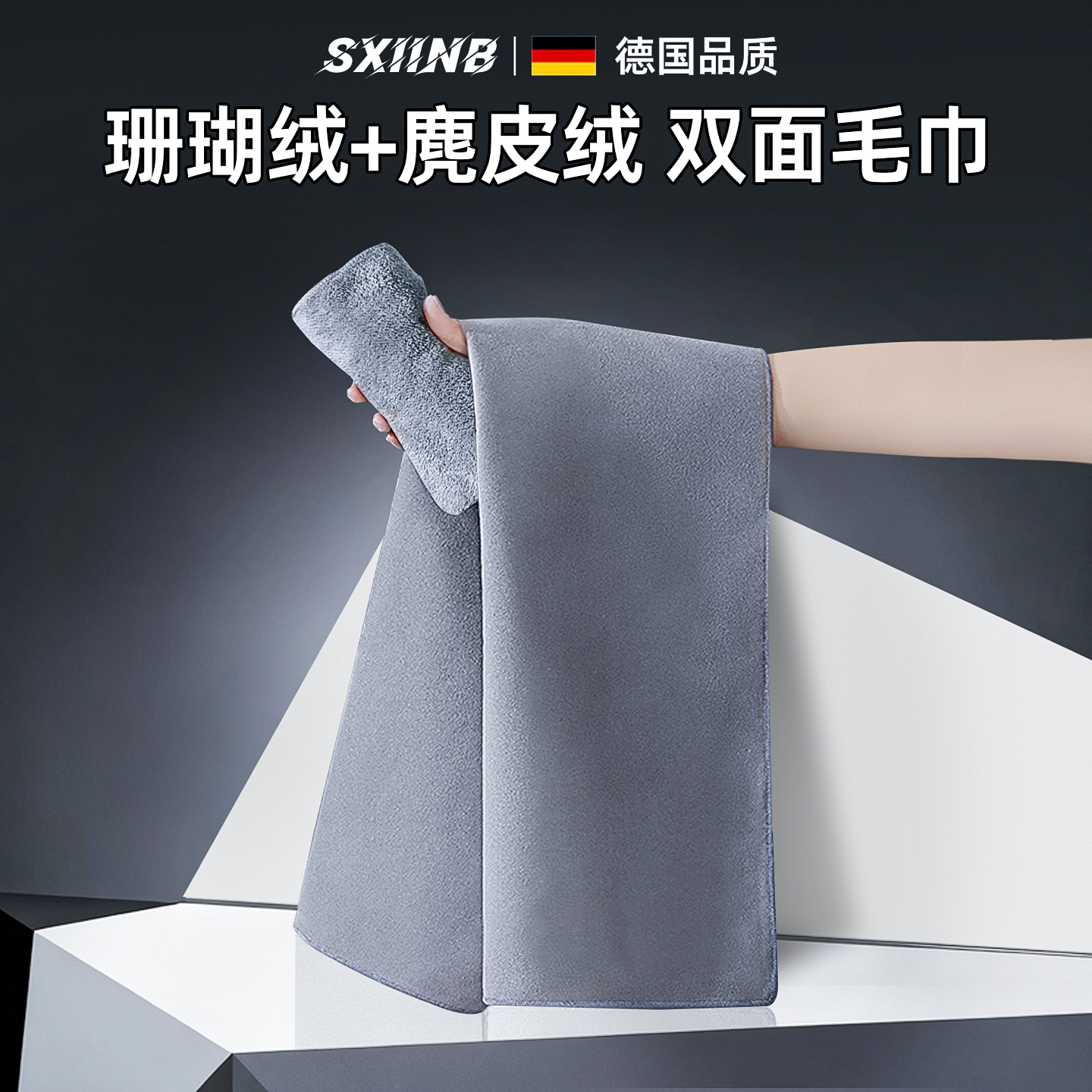 德国品质】麂皮巾擦车吸水不掉毛