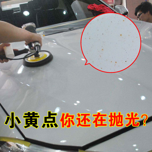 小杨哥直播推荐】去铁粉黄点黑点