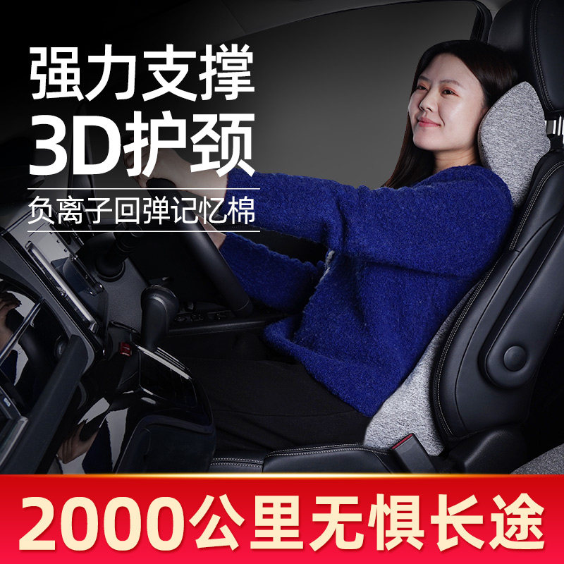 汽车腰靠车载护腰神器开车腰部支撑靠垫司机久坐靠枕车用劲枕腰垫