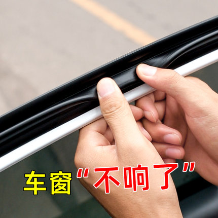 汽车密封条橡胶保护剂防老化保养剂车门天窗轨道异响润滑油膏蜡脂