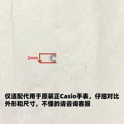 手表配件小螺丝拉扣螺丝