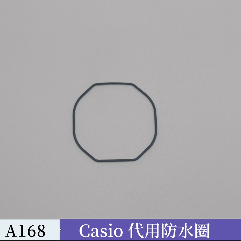 手表配件适配代用卡西欧Casio A168密封圈F105W后盖底防水胶圈