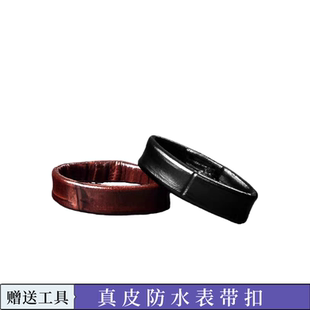 手表配件表带真皮活动圈活动环皮圈皮带扣小牛皮表带环表圈表带扣