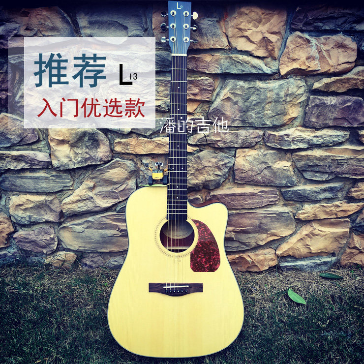 台湾L13 D1民谣41寸圆缺角木吉他 云杉面板桃花芯背侧