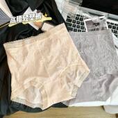 法式 女桑蚕丝底裆产后塑形三角裤 宫廷风蕾丝大码 高腰收腹提臀内裤