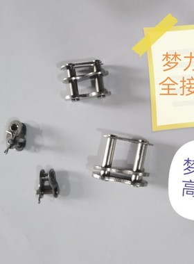 304不锈钢链条全接半接头链链扣04C05B06B4分08B10A12A16A20A32A