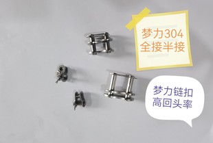 304不锈钢链条全接半接头链链扣04C05B06B4分08B10A12A16A20A32A
