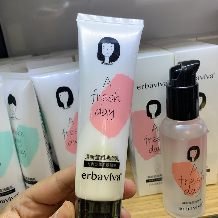 艾芭薇青少年清新莹润女生洗面奶