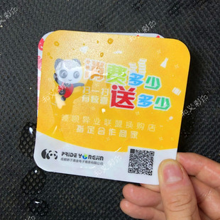 定做加厚防水3m胶透明磨砂pvc不干胶警示贴二维码桌贴塑片PVC面板