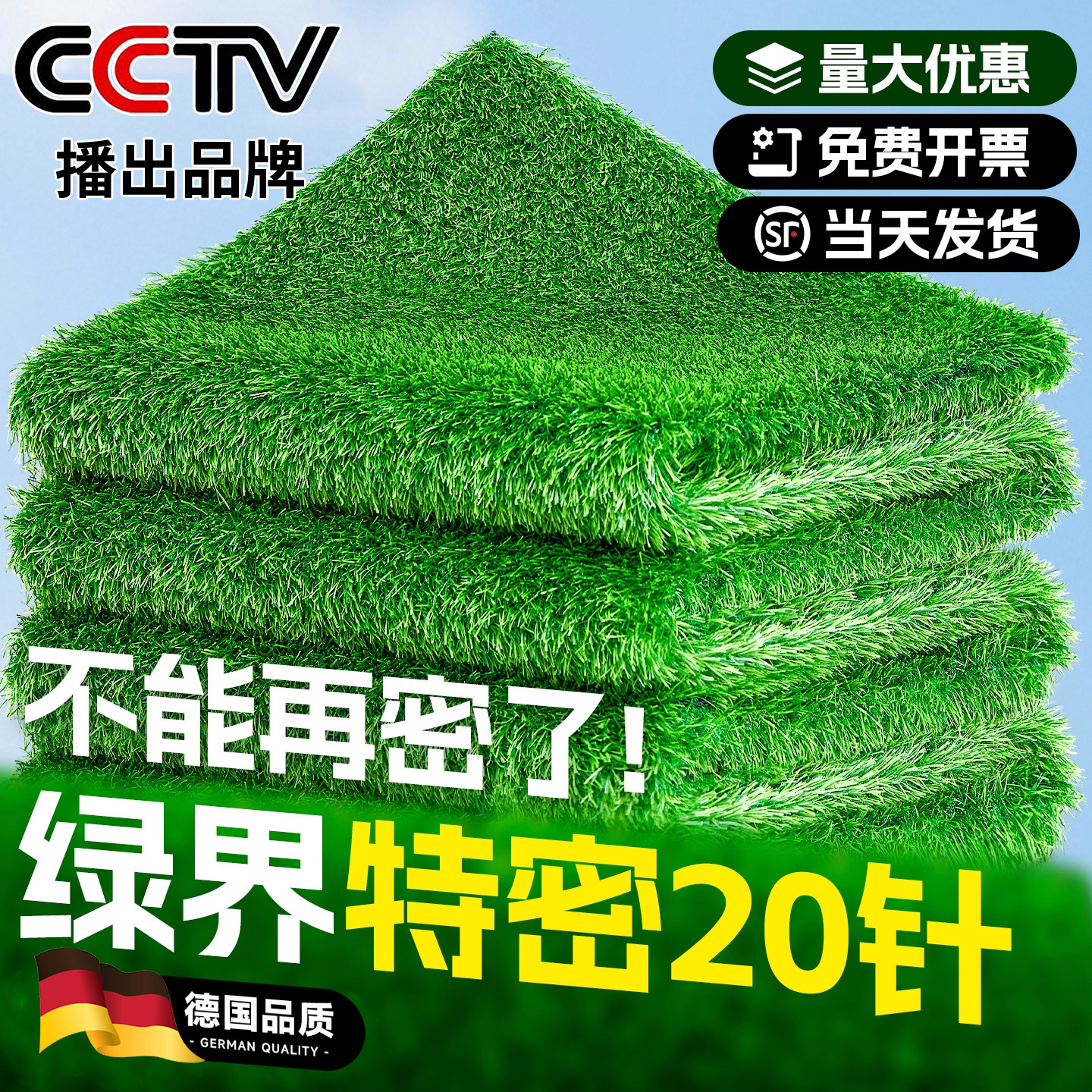 仿真草坪假草皮人造人工地毯铺垫绿色塑料幼儿园草地工地围挡装饰,鲜花速递/花卉仿真/绿植园艺,仿真绿植,淘宝优惠券,粉丝福利购,淘宝优惠卷