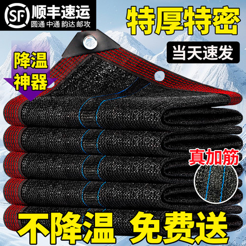 遮阳网万人一致认可【销量10万】