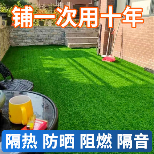 楼顶隔热阳光房遮阳装饰仿真草坪