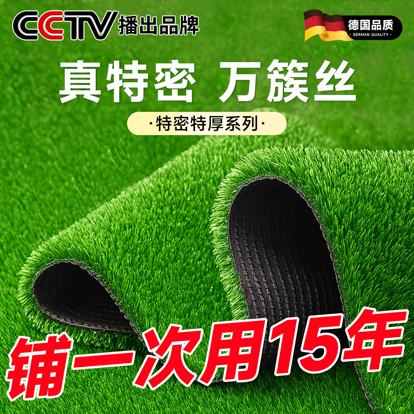 仿真草坪假草皮人造人工地毯铺垫绿色塑料幼儿园草地工地围挡装饰