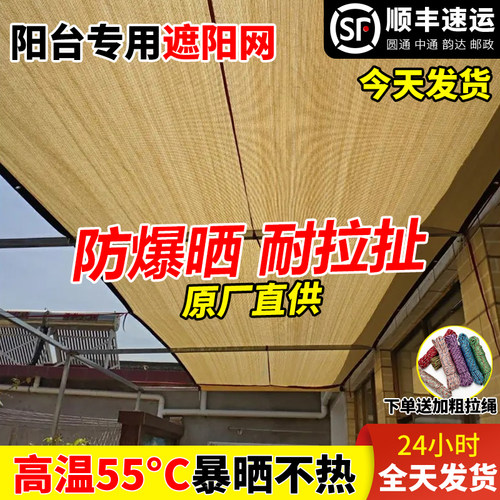 米黄遮阳网特厚特密隔热降温防晒