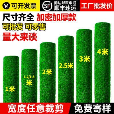 加厚加密仿真草坪假草皮装饰铺垫