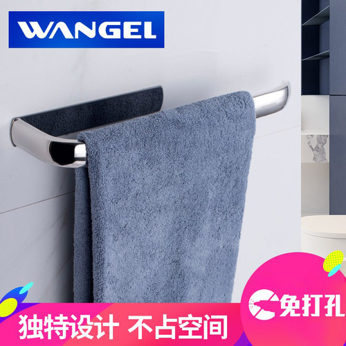 免打孔304不锈钢浴室毛巾架