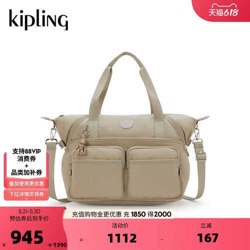 kipling男女款潮流托特包